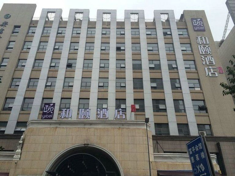 Citadines Aparthotel Gaoxin Xi'An Xi'an  Eksteriør billede
