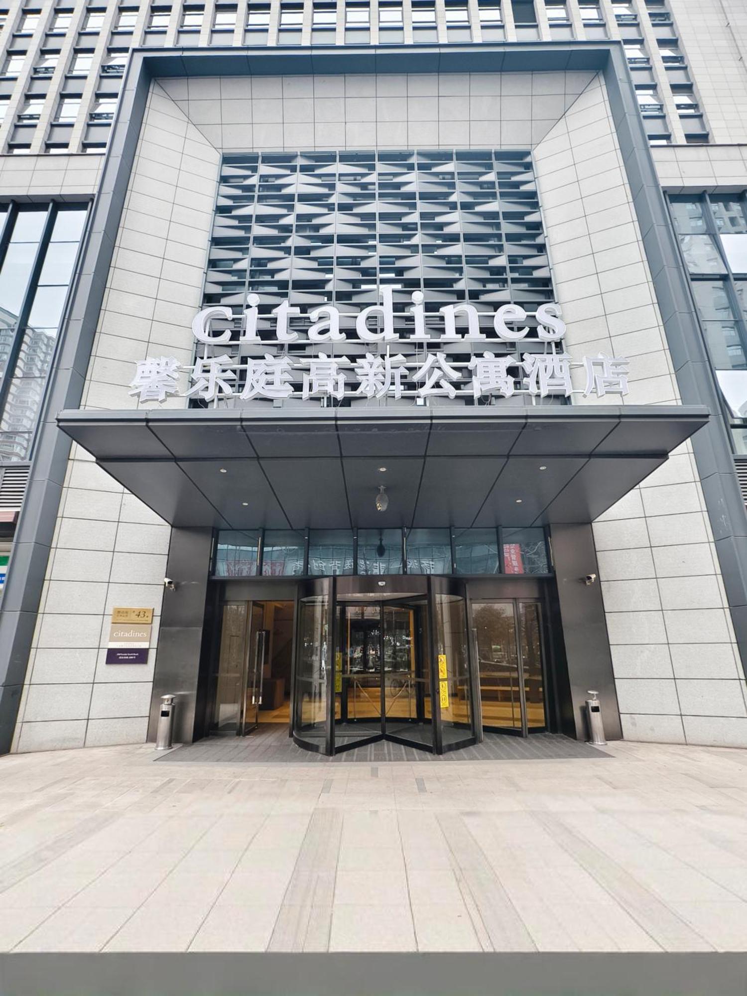 Citadines Gaoxin Xi'An Lejlighedshotel Xi'an  Eksteriør billede